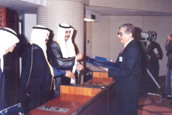 جائزة الكويت للتقدم العلمى 1992
