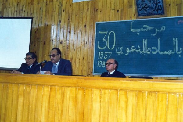محاضرة د.عبدالباقي 1987في جامعة اسيوط بمناسبة مرور 30 عام علي تأسيسها